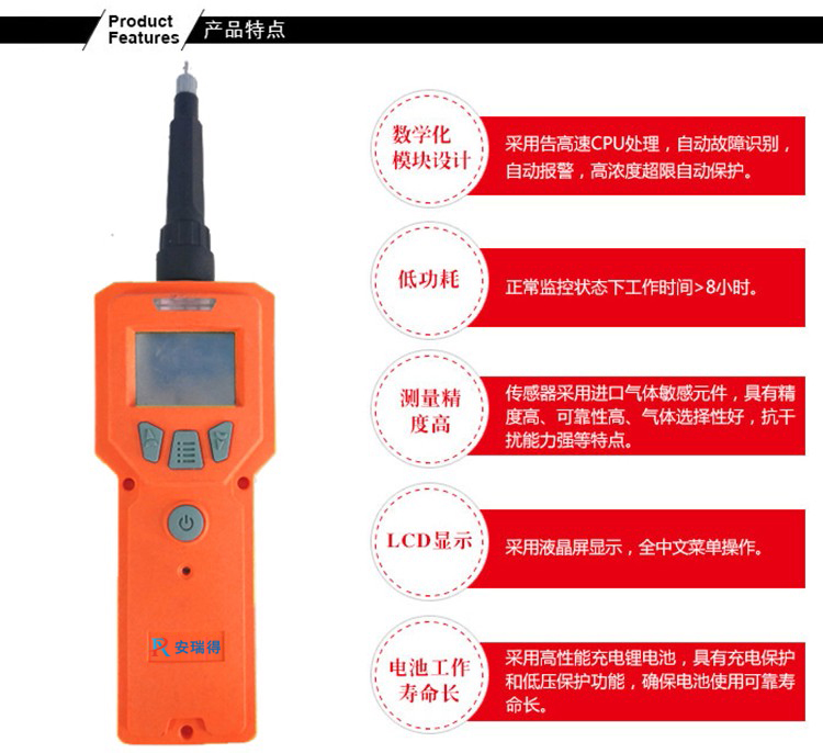 泵吸式多种气体检测仪采用进口传感器