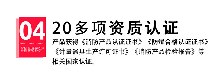 有害气体报警器资质齐全 有害气体报警器资质齐全