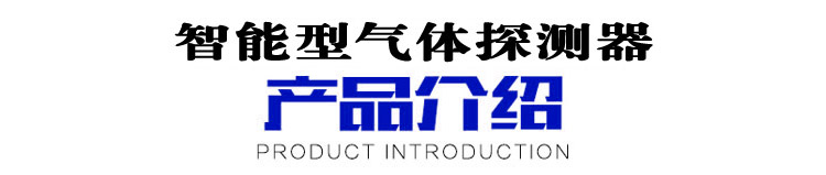 有害气体报警器探头 有害气体报警器探头