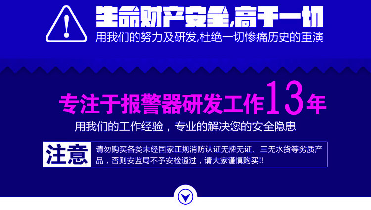 有害气体报警器研发 有害气体报警器研发