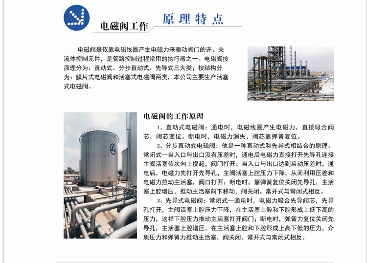 燃气紧急切断阀材质特殊