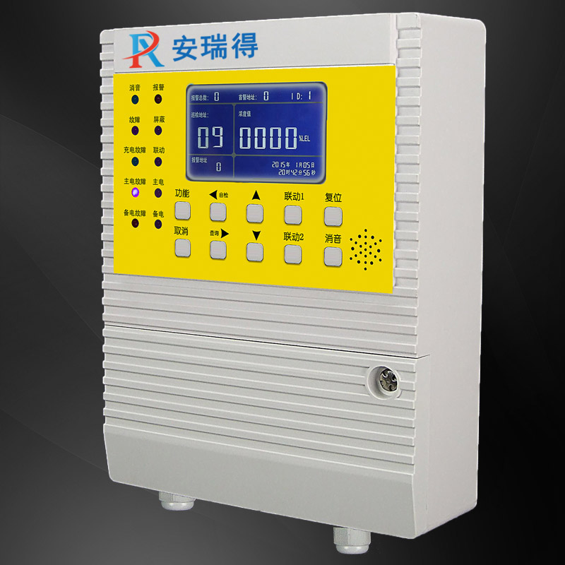 可燃气体泄漏报警器